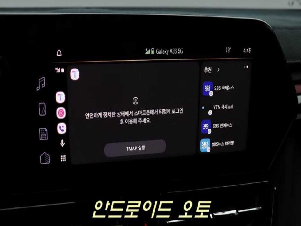 Chevrolet Trail Blazer 2024 - Importación desde Corea - HF Imports Iquique - Foto 16