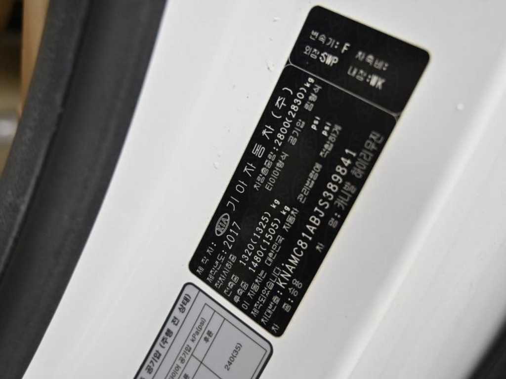 KIA Carnival 2018 Blanco - Importación desde Corea - HF Imports Iquique - Foto 20