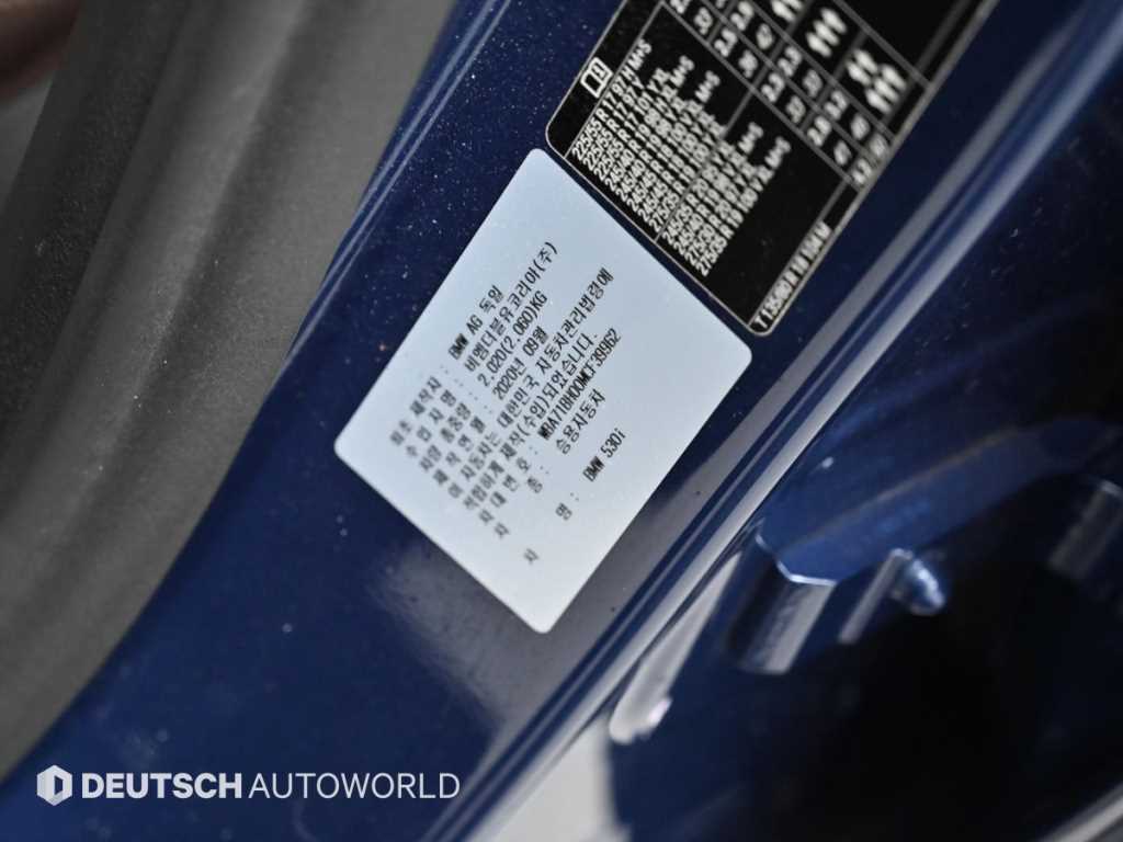 BMW 5 Series 2021 Azul - Importación desde Corea - HF Imports Iquique - Foto 20