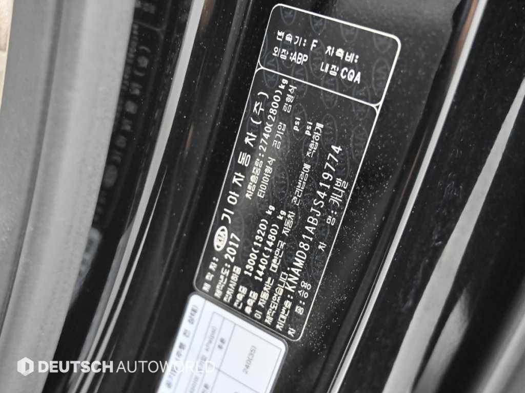 KIA Carnival 2018 Negro - Importación desde Corea - HF Imports Iquique - Foto 20