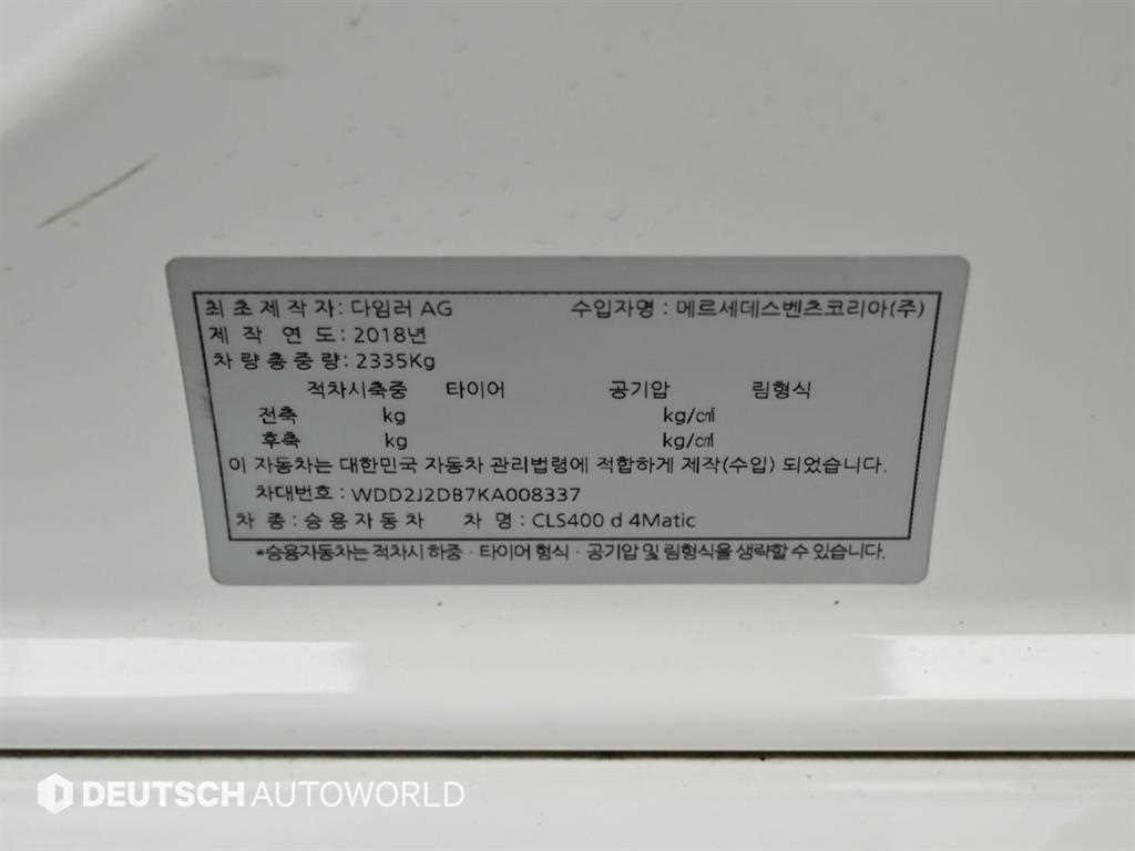 Mercedes Benz CLS Class 2019 Blanco - Importación desde Corea - HF Imports Iquique - Foto 20