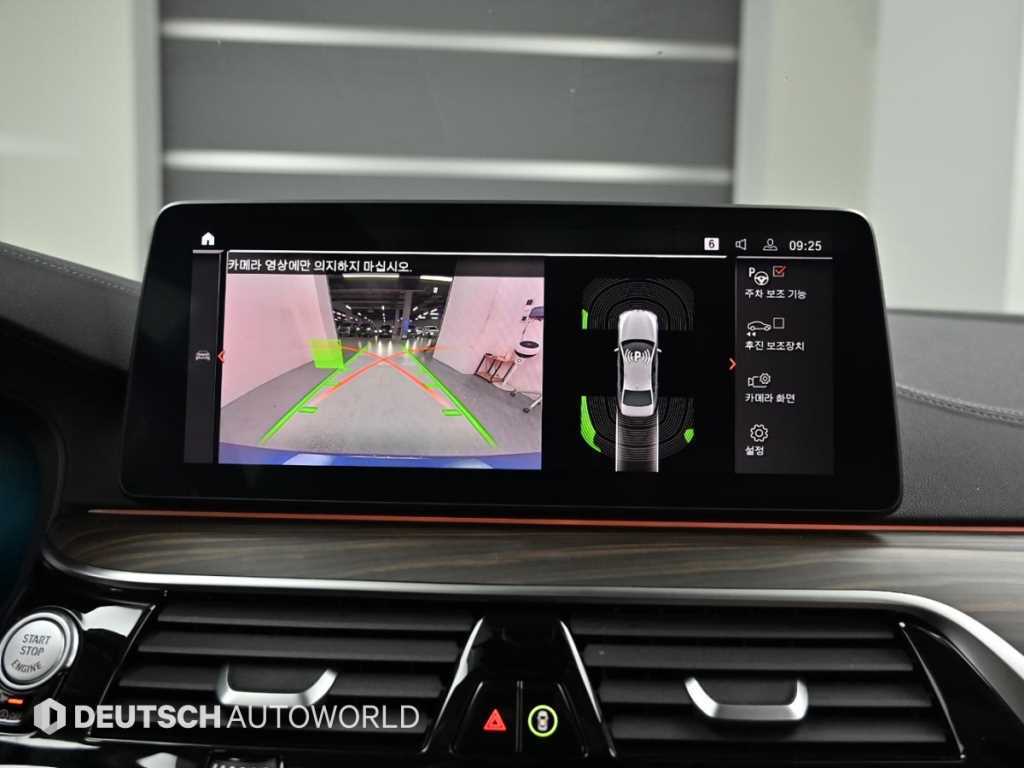 BMW 5 Series 2021 Azul - Importación desde Corea - HF Imports Iquique - Foto 15