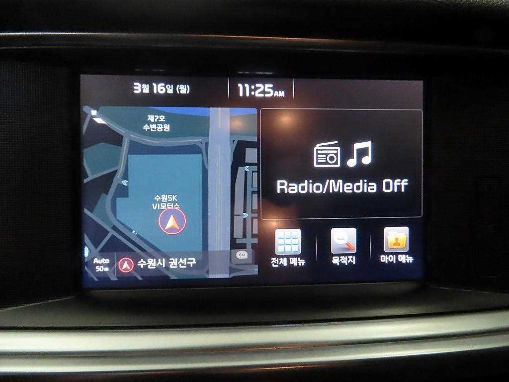 KIA K5 2018 Blanco - Importación desde Corea - HF Imports Iquique - Foto 15