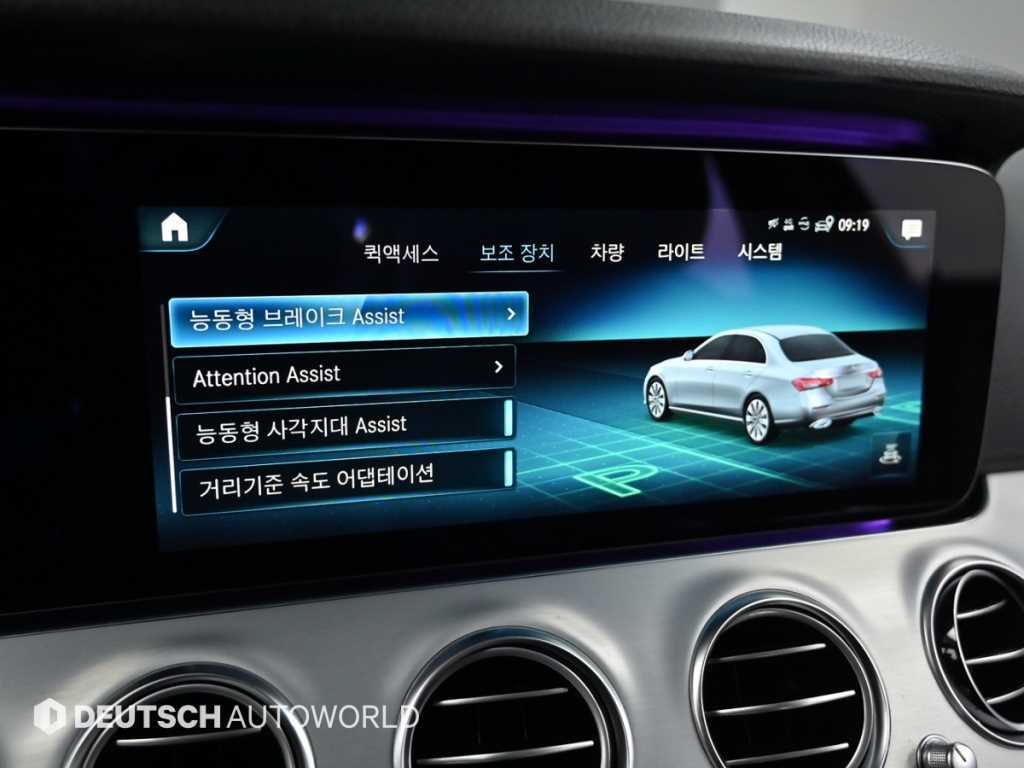 Mercedes Benz E class 2021 Azul - Importación desde Corea - HF Imports Iquique - Foto 17