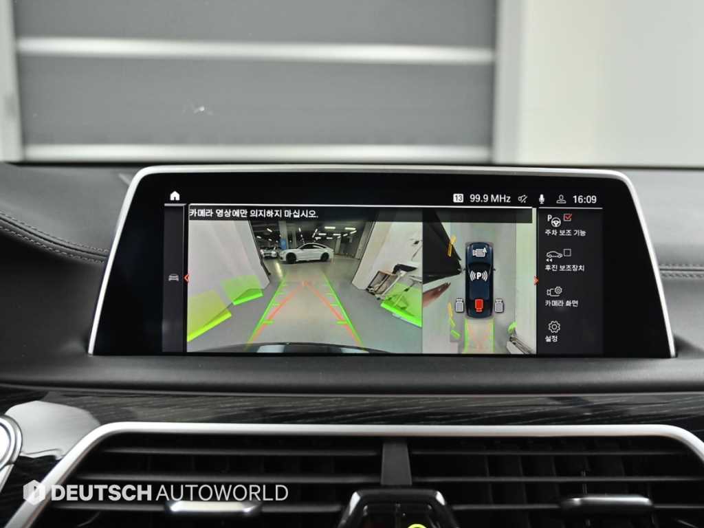 BMW 7 Series 2022 - Importación desde Corea - HF Imports Iquique - Foto 15