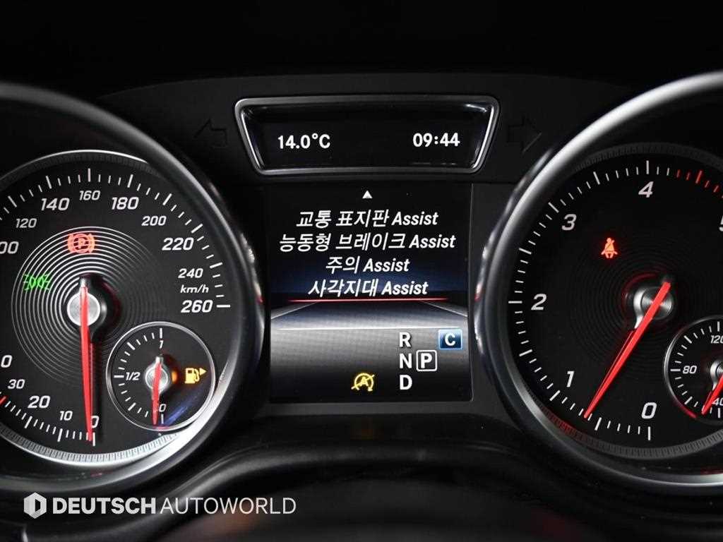 Mercedes Benz GLE Class 2017 Plateado - Importación desde Corea - HF Imports Iquique - Foto 17