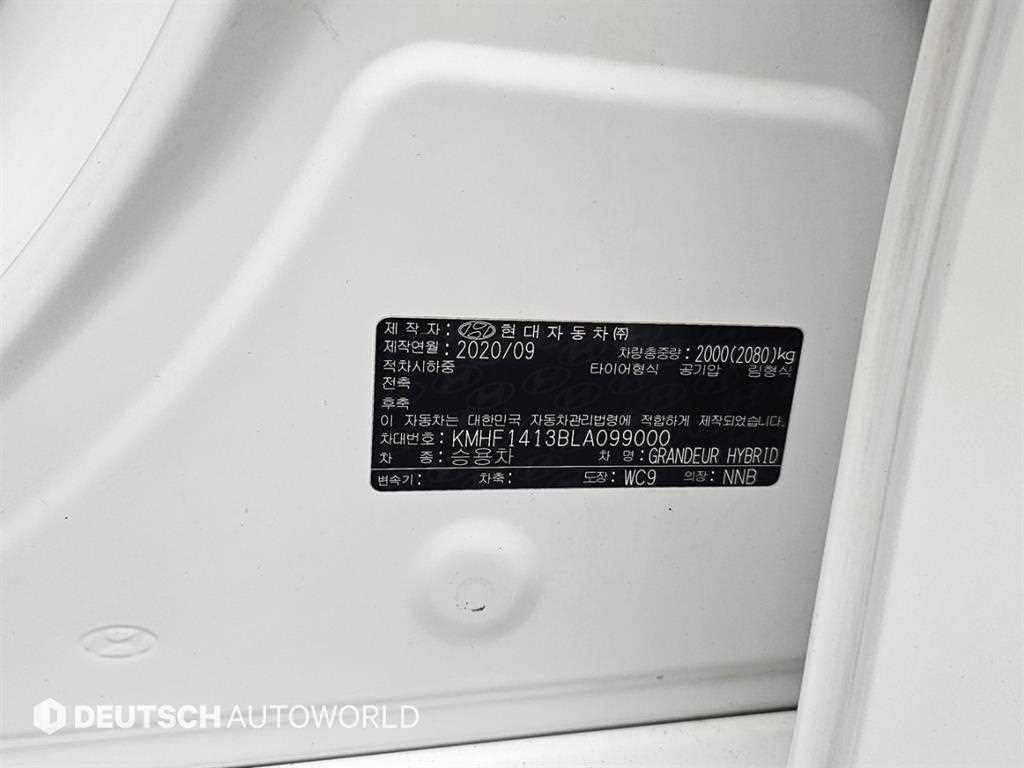HYUNDAI Grandeur 2020 Blanco - Importación desde Corea - HF Imports Iquique - Foto 20