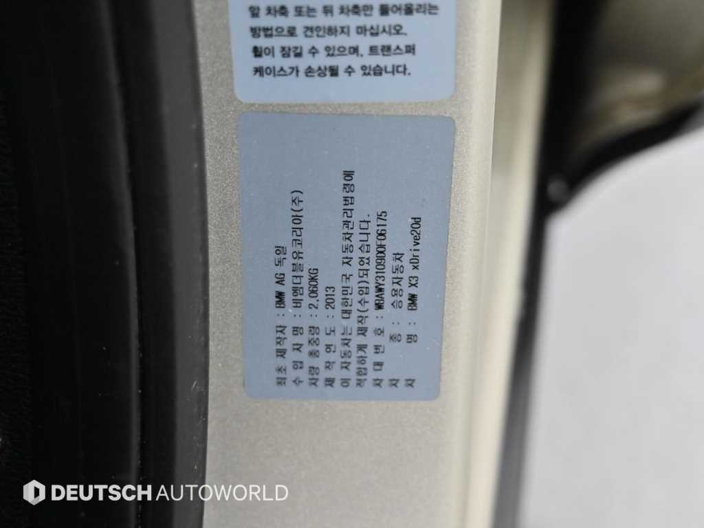 BMW X3 2013 Gris - Importación desde Corea - HF Imports Iquique - Foto 20