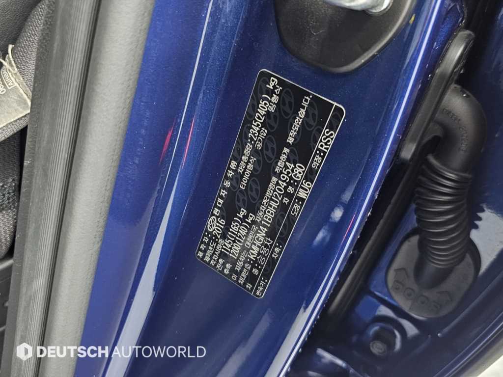 Genesis G80 2017 Azul - Importación desde Corea - HF Imports Iquique - Foto 20