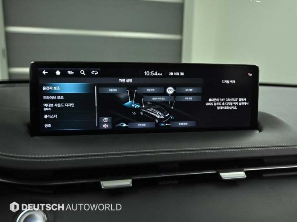 Genesis GV70 2021 Negro - Importación desde Corea - HF Imports Iquique - Foto 17