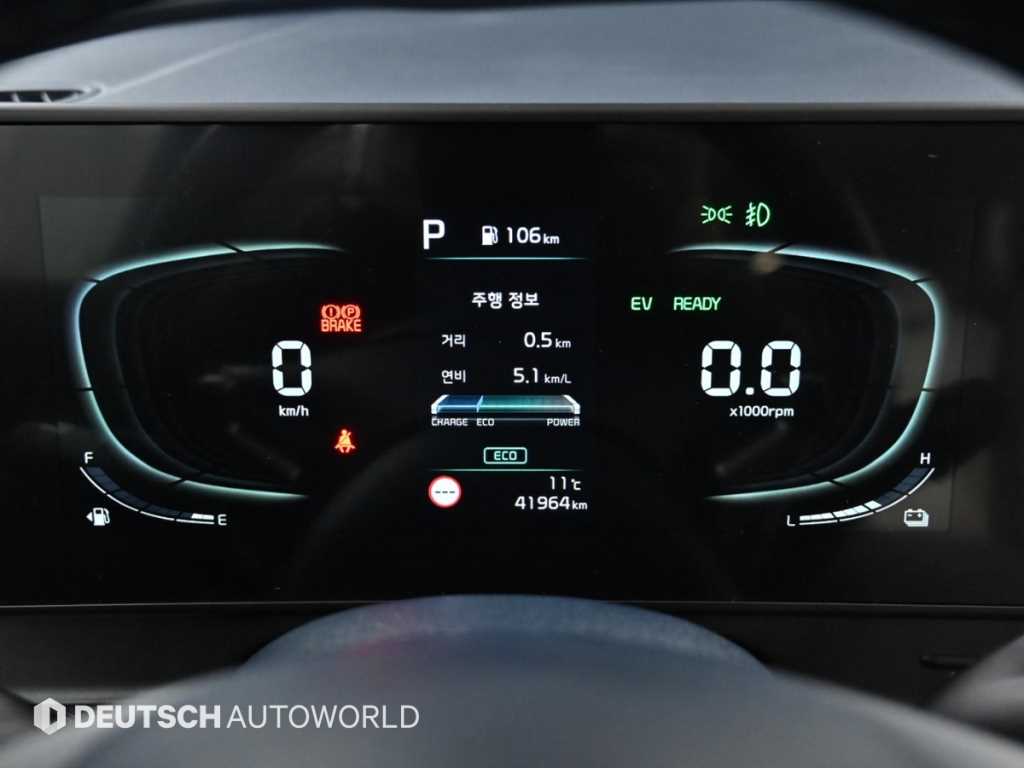 KIA Sportage - Vista 8