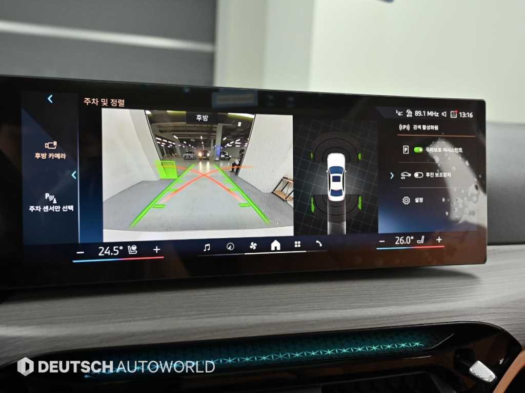 BMW 3 series 2025 Blanco - Importación desde Corea - HF Imports Iquique - Foto 15