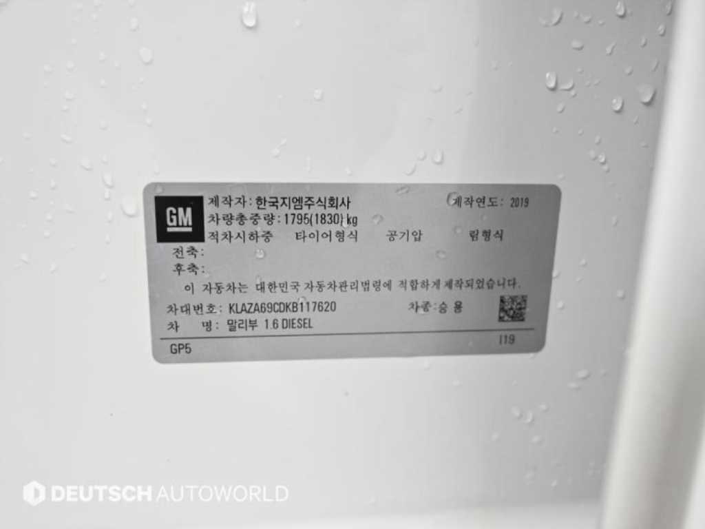 Chevrolet Malibu 2019 - Importación desde Corea - HF Imports Iquique - Foto 20