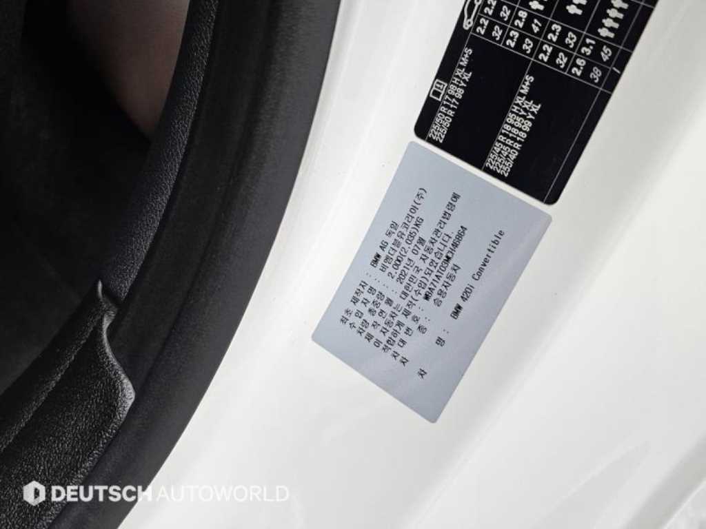 BMW 4 Series 2021 Blanco - Importación desde Corea - HF Imports Iquique - Foto 19