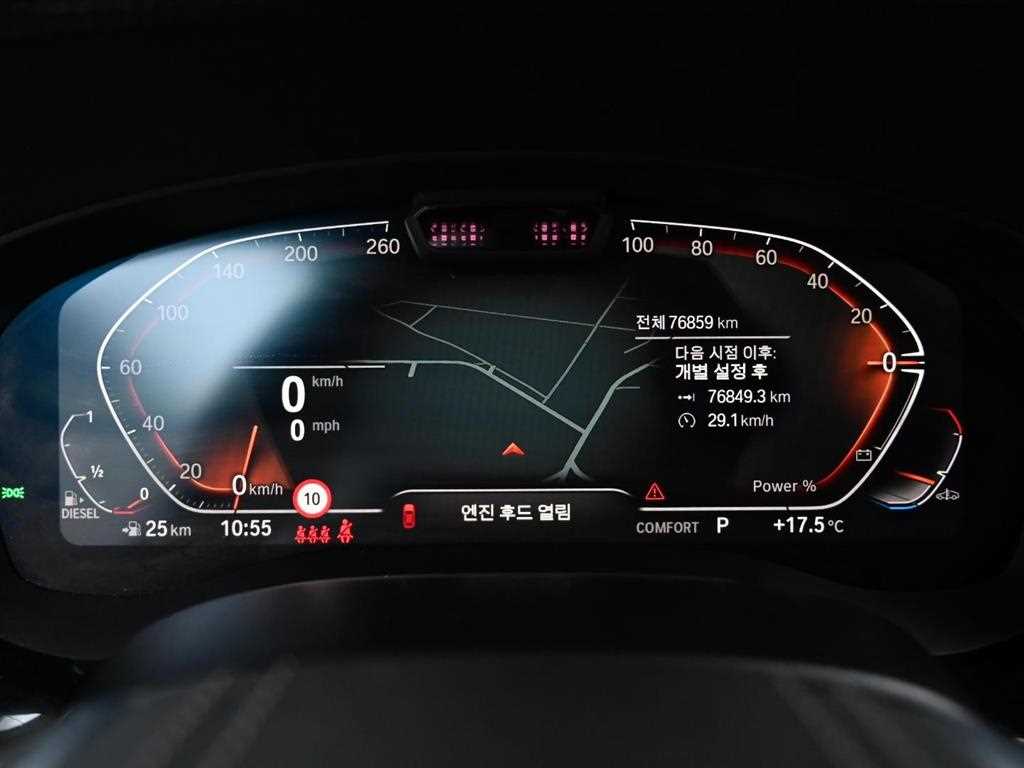 BMW 5 Series - Vista 8