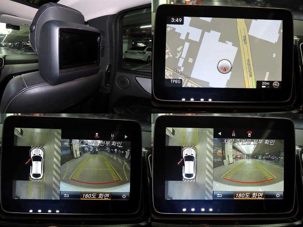 Mercedes Benz GLE Class 2017 Blanco - Importación desde Corea - HF Imports Iquique - Foto 17