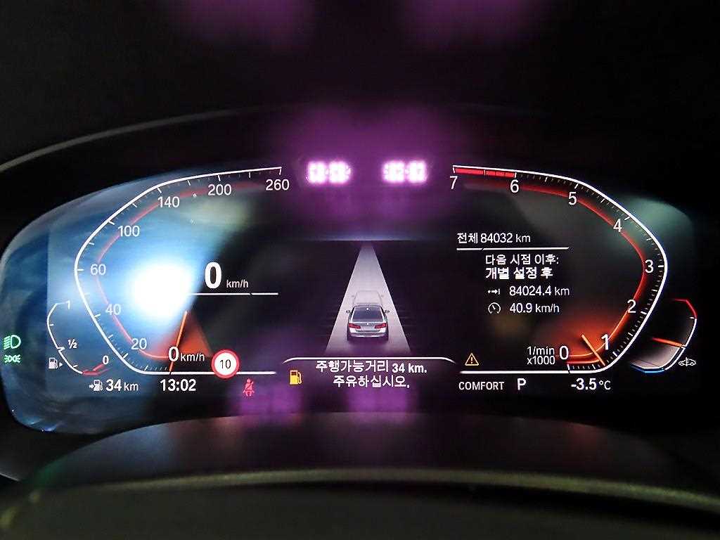 BMW 5 Series - Vista 9