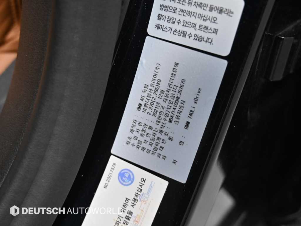 BMW 7 Series 2022 - Importación desde Corea - HF Imports Iquique - Foto 20