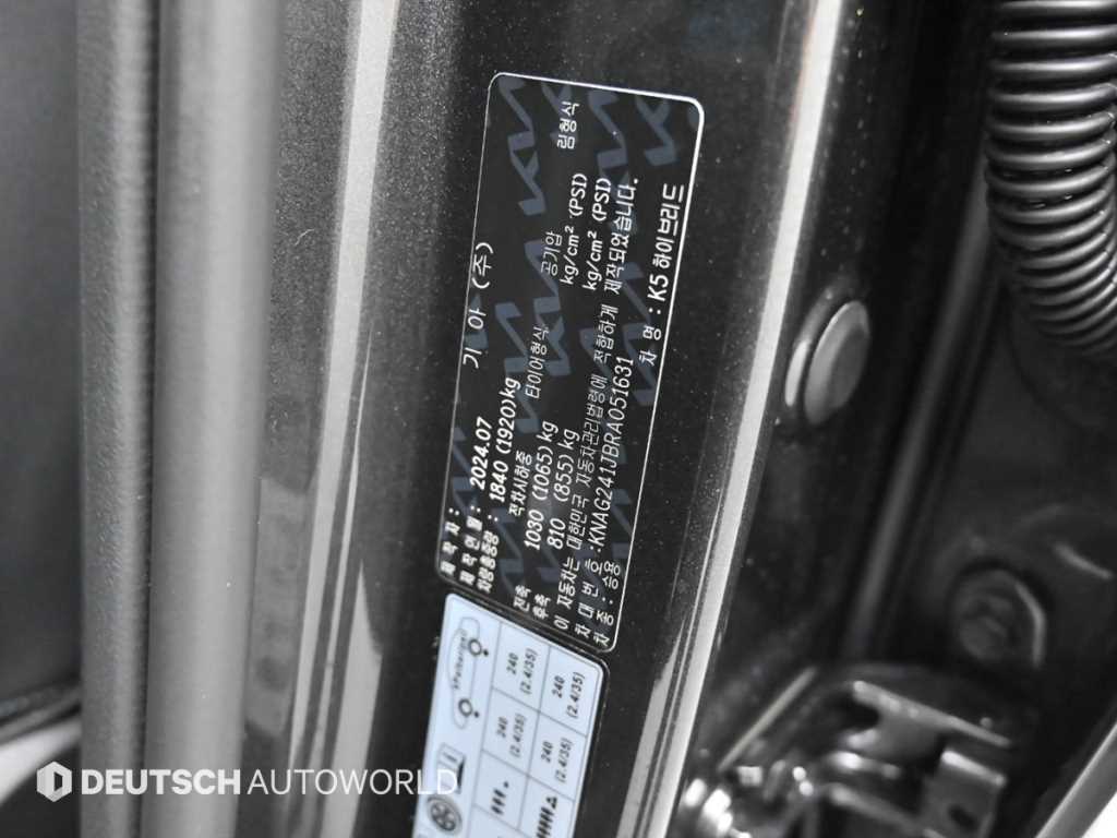 KIA K5 2024 Gris - Importación desde Corea - HF Imports Iquique - Foto 20