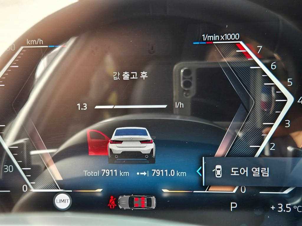 BMW 3 series - Vista 8