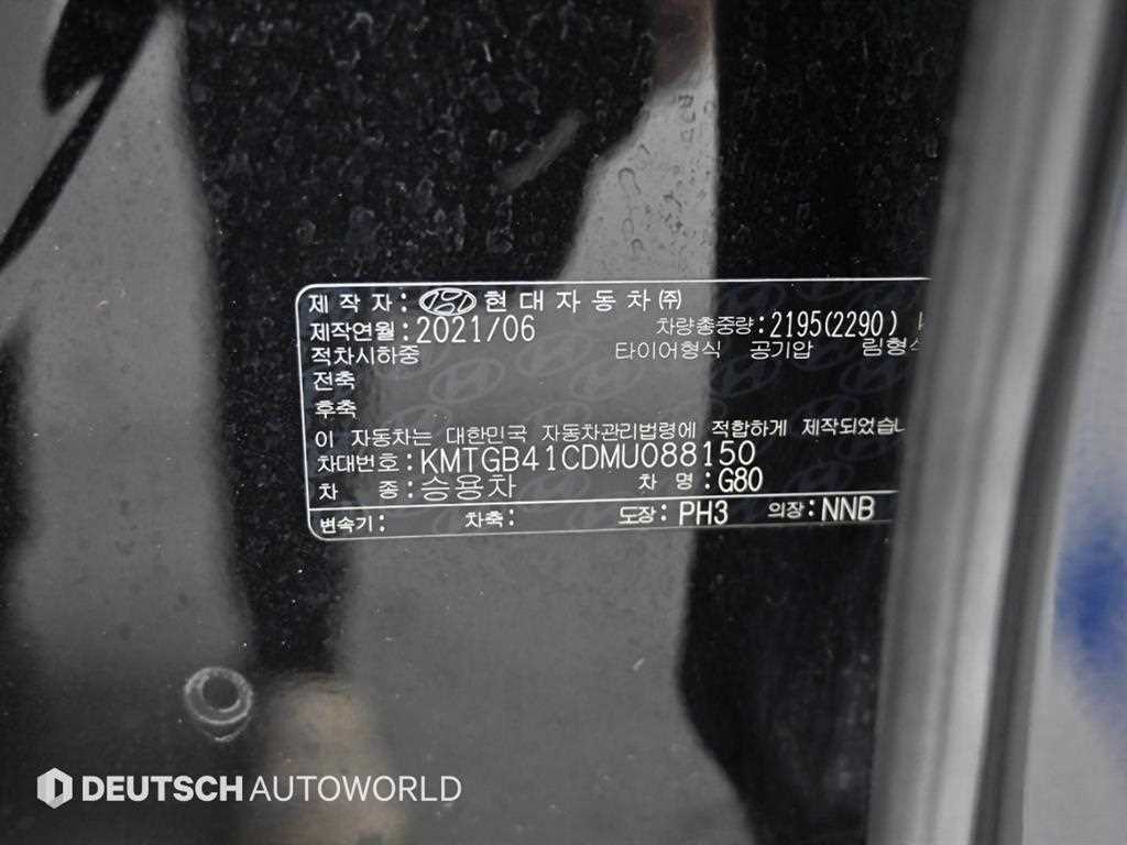 Genesis G80 2021 Negro - Importación desde Corea - HF Imports Iquique - Foto 20