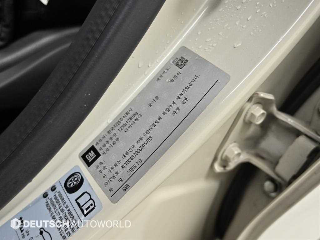 Chevrolet Spark 2016 the color of pearl - Importación desde Corea - HF Imports Iquique - Foto 20