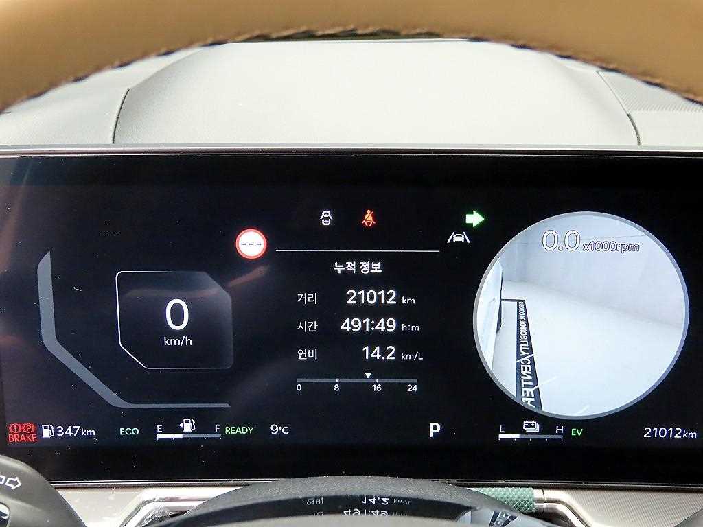 KIA Sorento - Vista 8