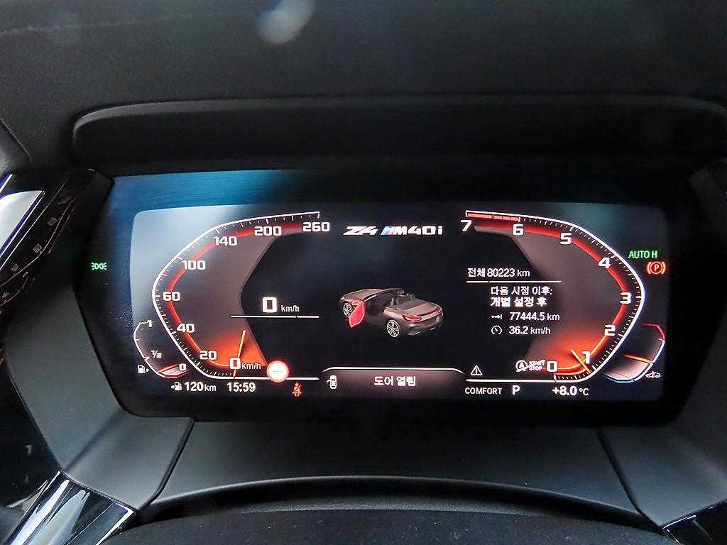 BMW Z4 2020 Blanco - Importación desde Corea - HF Imports Iquique - Foto 13