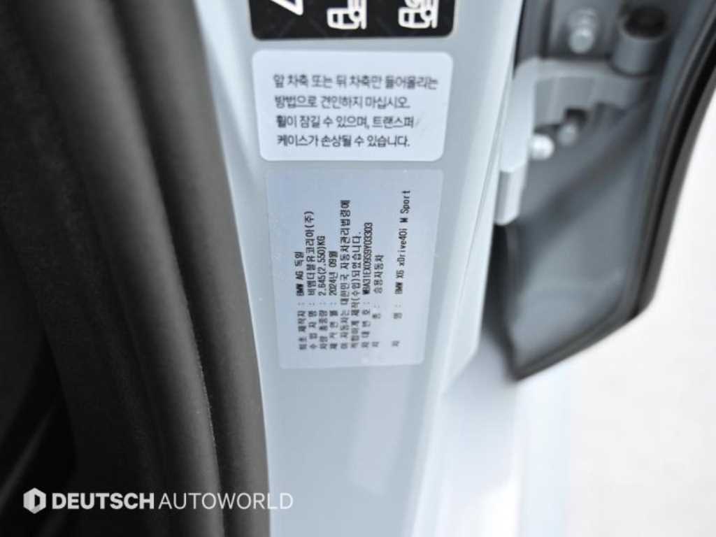 BMW X6 2025 Gris - Importación desde Corea - HF Imports Iquique - Foto 20