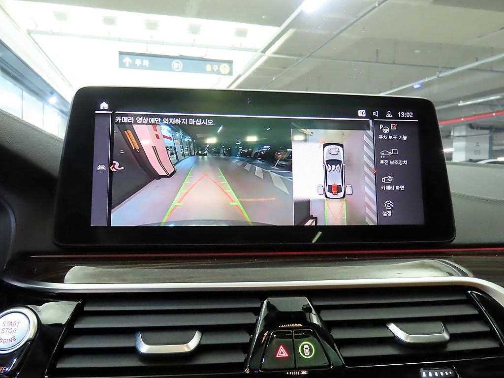 BMW 5 Series 2021 Gris - Importación desde Corea - HF Imports Iquique - Foto 14