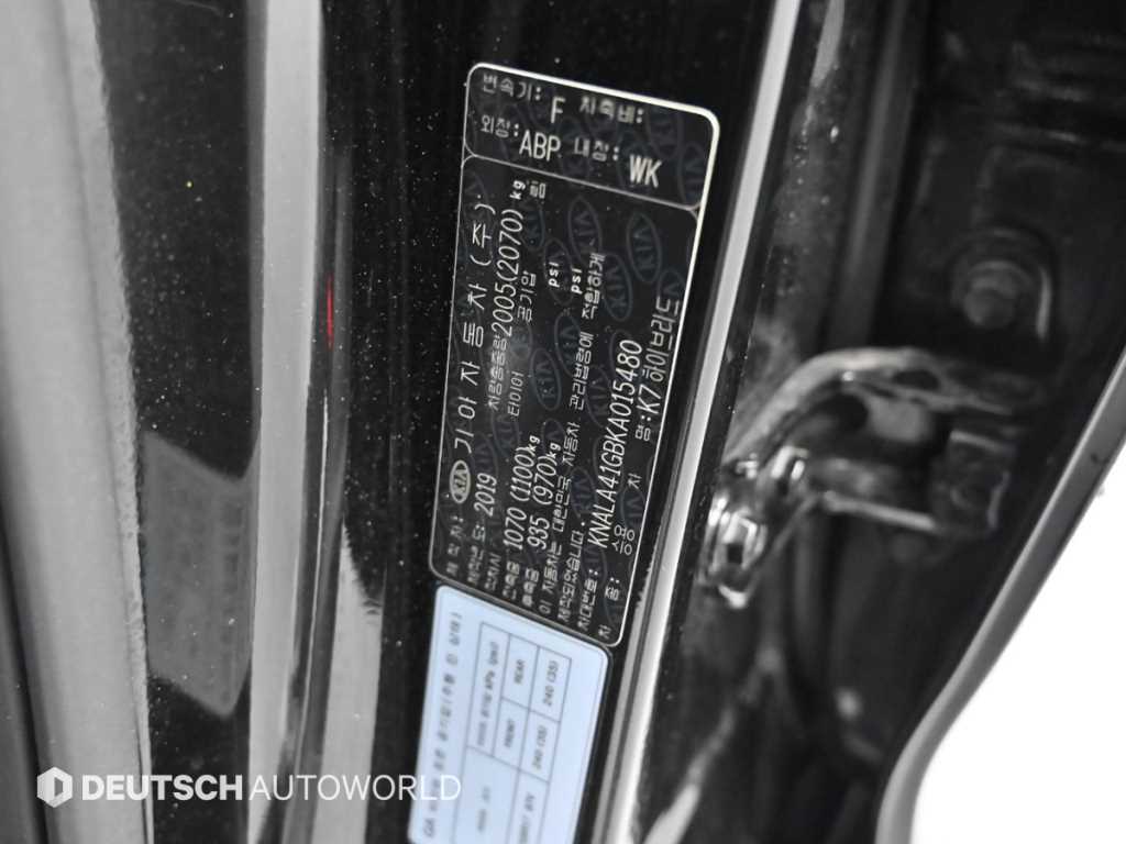 KIA K7 2019 Negro - Importación desde Corea - HF Imports Iquique - Foto 20