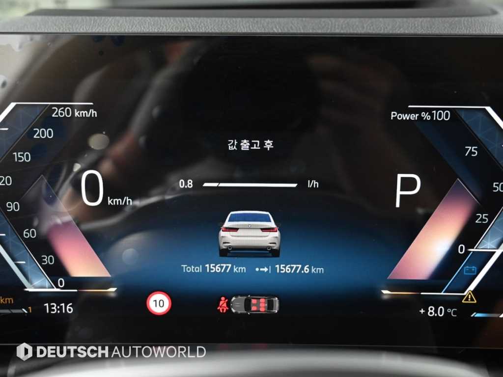 BMW 3 series - Vista 8