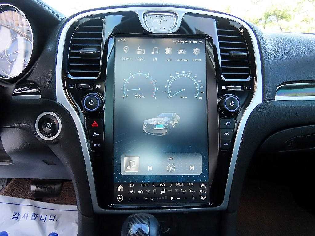 Chrysler 300C - Vista 12