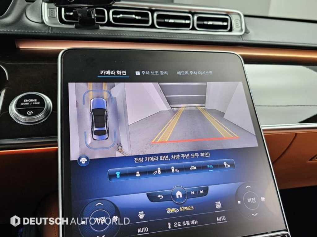 Mercedes Benz S Class 2023 Negro - Importación desde Corea - HF Imports Iquique - Foto 15