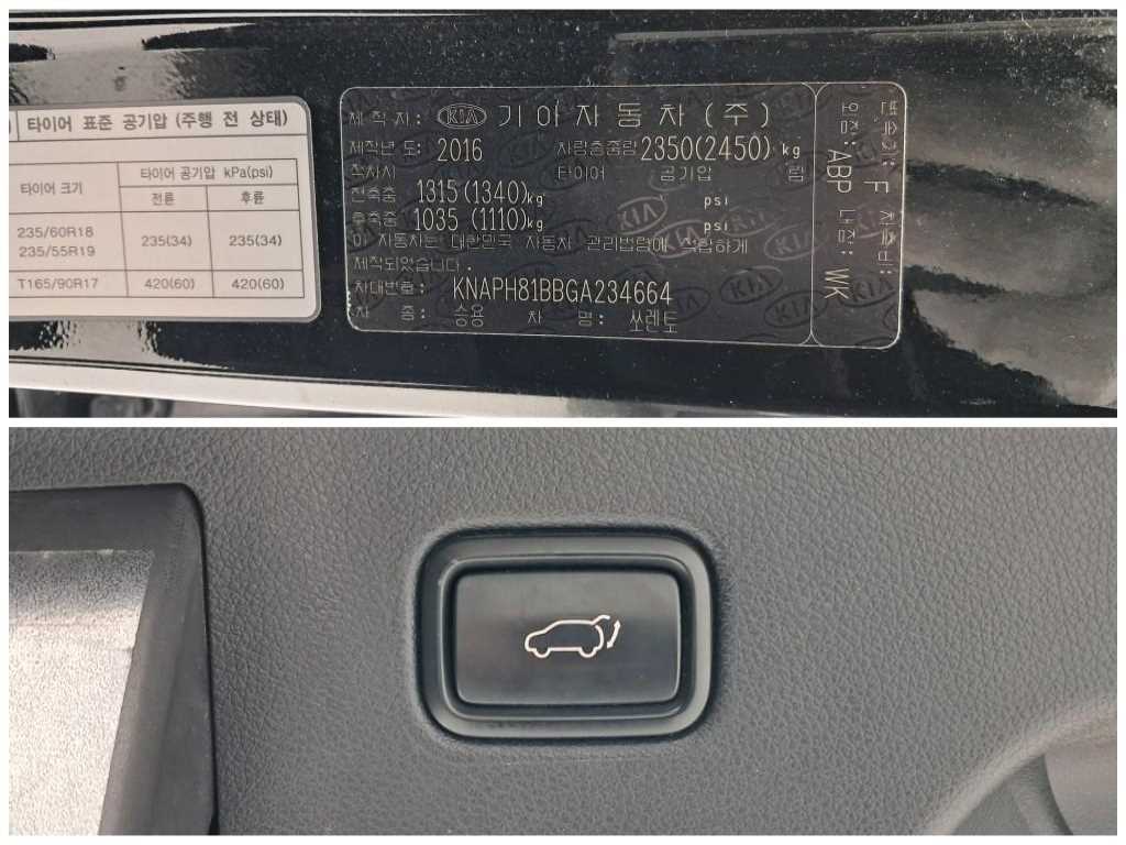 KIA Sorento 2016 Negro - Importación desde Corea - HF Imports Iquique - Foto 17