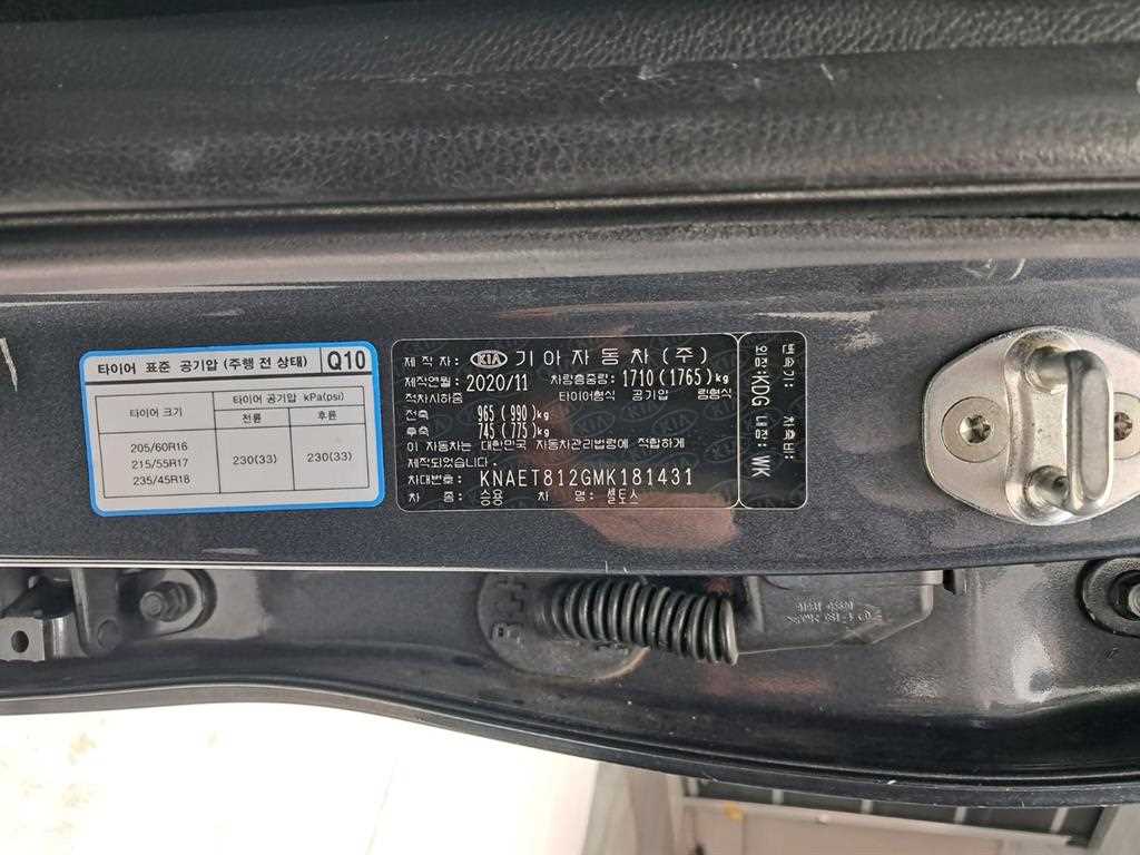 KIA Seltos 2021 Gris - Importación desde Corea - HF Imports Iquique - Foto 16