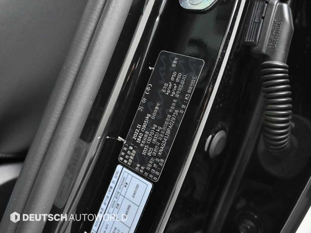 KIA K5 2023 Negro - Importación desde Corea - HF Imports Iquique - Foto 20