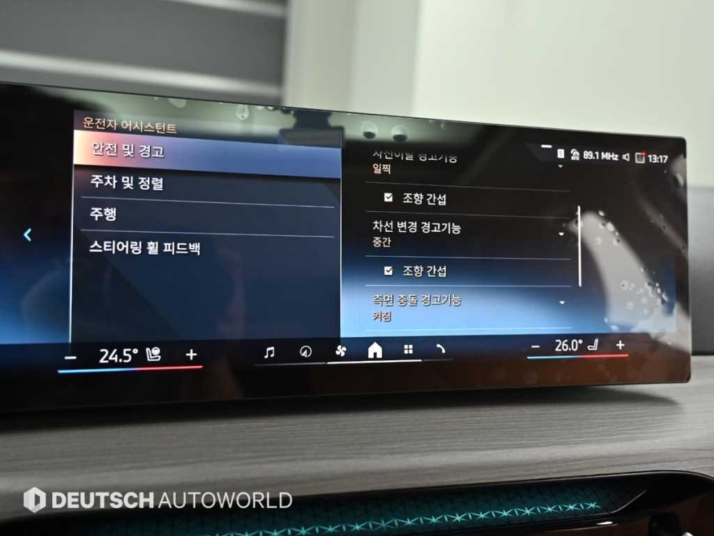 BMW 3 series 2025 Blanco - Importación desde Corea - HF Imports Iquique - Foto 16