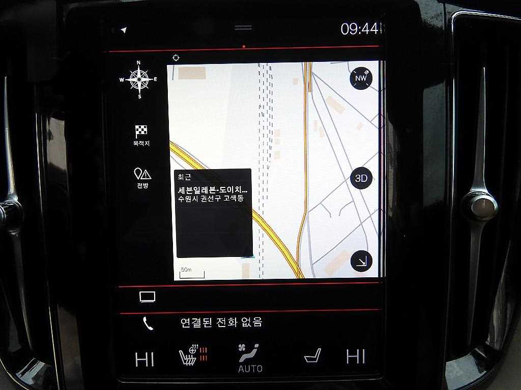 Volvo XC60 2020 Blanco - Importación desde Corea - HF Imports Iquique - Foto 13