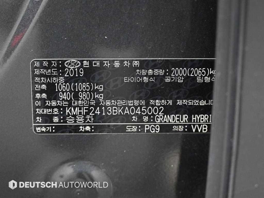 HYUNDAI Grandeur 2019 Gris - Importación desde Corea - HF Imports Iquique - Foto 19