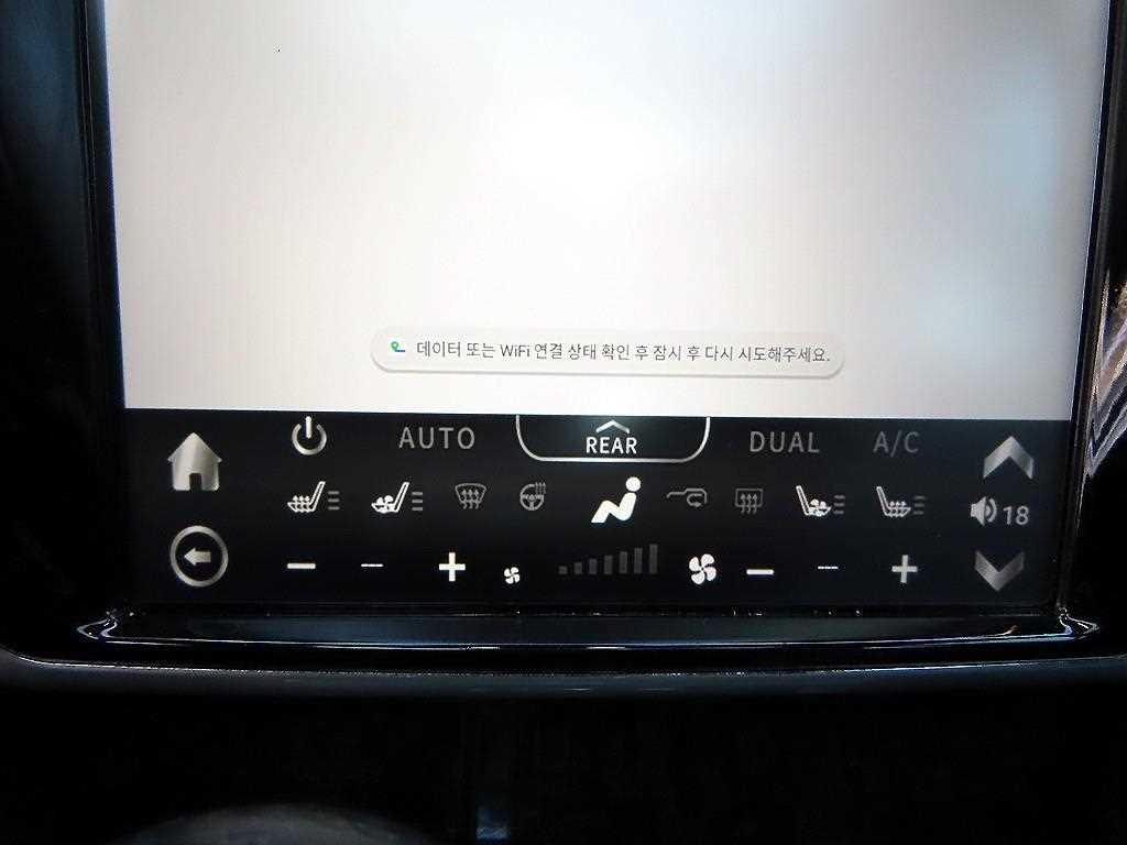 Chrysler 300C 2014 Blanco - Importación desde Corea - HF Imports Iquique - Foto 13