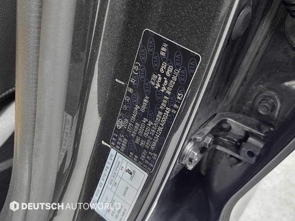 KIA K5 2020 Gris - Importación desde Corea - HF Imports Iquique - Foto 20