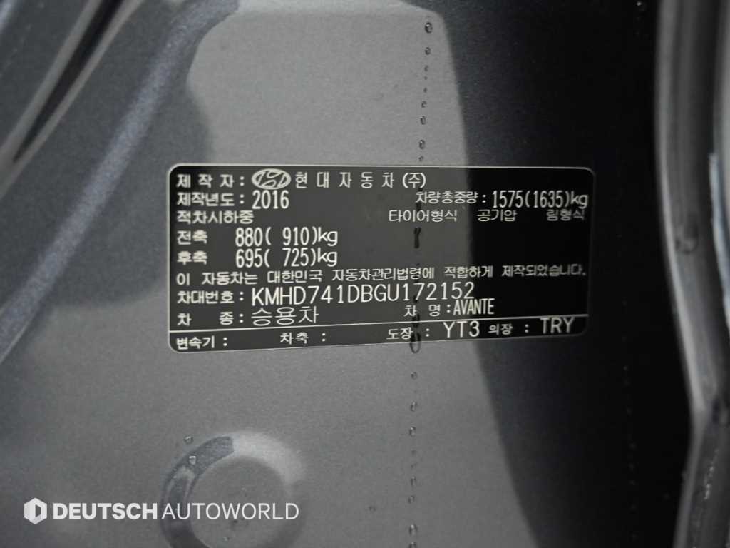 HYUNDAI Avante 2016 Gris - Importación desde Corea - HF Imports Iquique - Foto 20