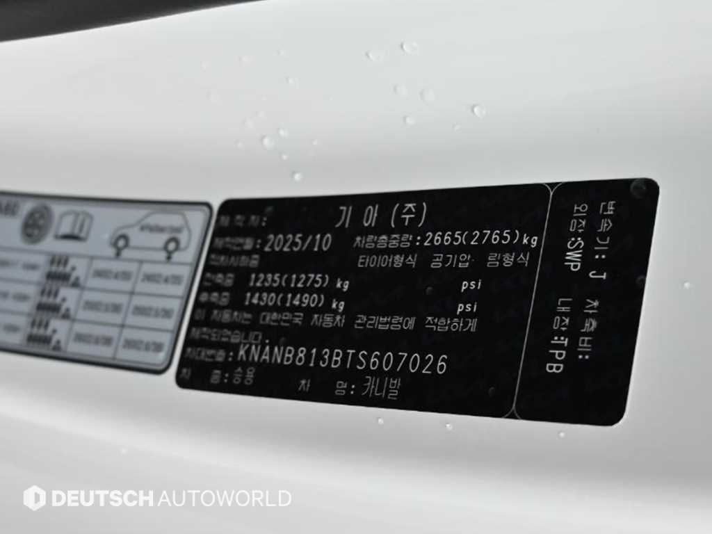 KIA Carnival 2026 Blanco - Importación desde Corea - HF Imports Iquique - Foto 20