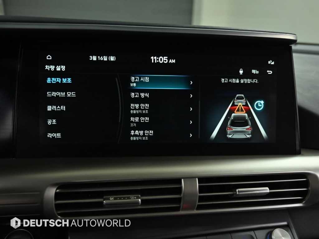 HYUNDAI Nexo 2023 - Importación desde Corea - HF Imports Iquique - Foto 17