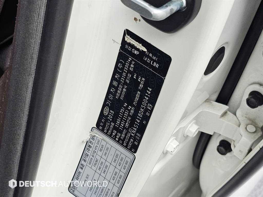 KIA K9 2019 Blanco - Importación desde Corea - HF Imports Iquique - Foto 20