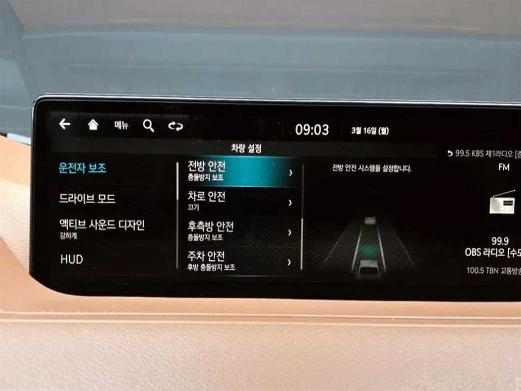 Genesis G80 2021 Blanco - Importación desde Corea - HF Imports Iquique - Foto 14