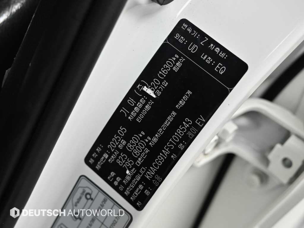 KIA Ray 2025 Blanco - Importación desde Corea - HF Imports Iquique - Foto 20