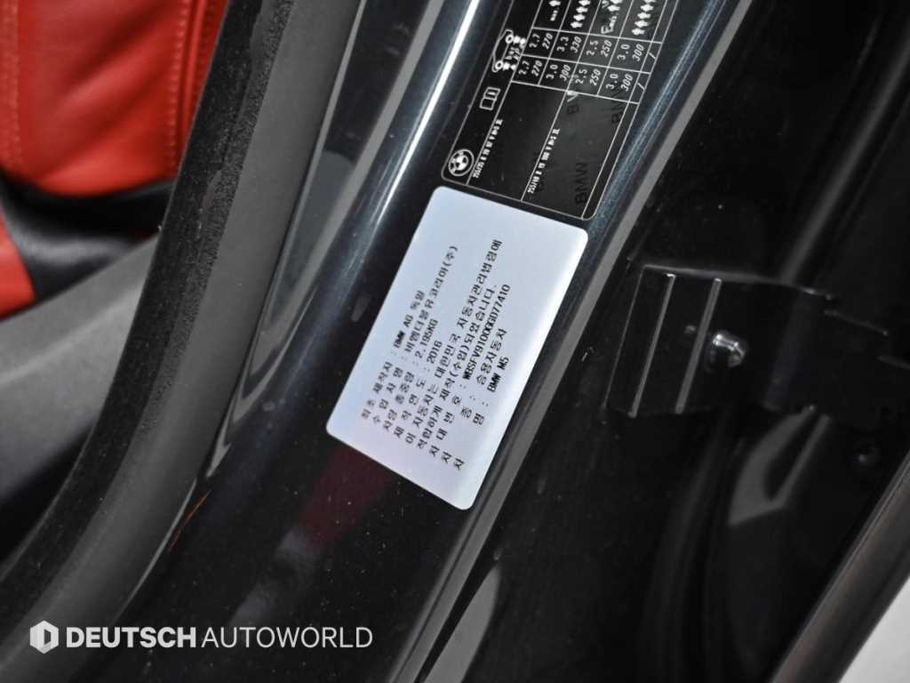 BMW 5 Series 2016 Gris - Importación desde Corea - HF Imports Iquique - Foto 20