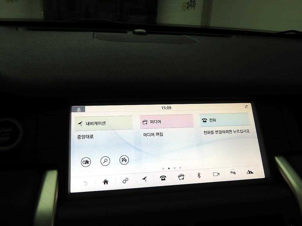 Land Rover Discovery Sports - Vista 8